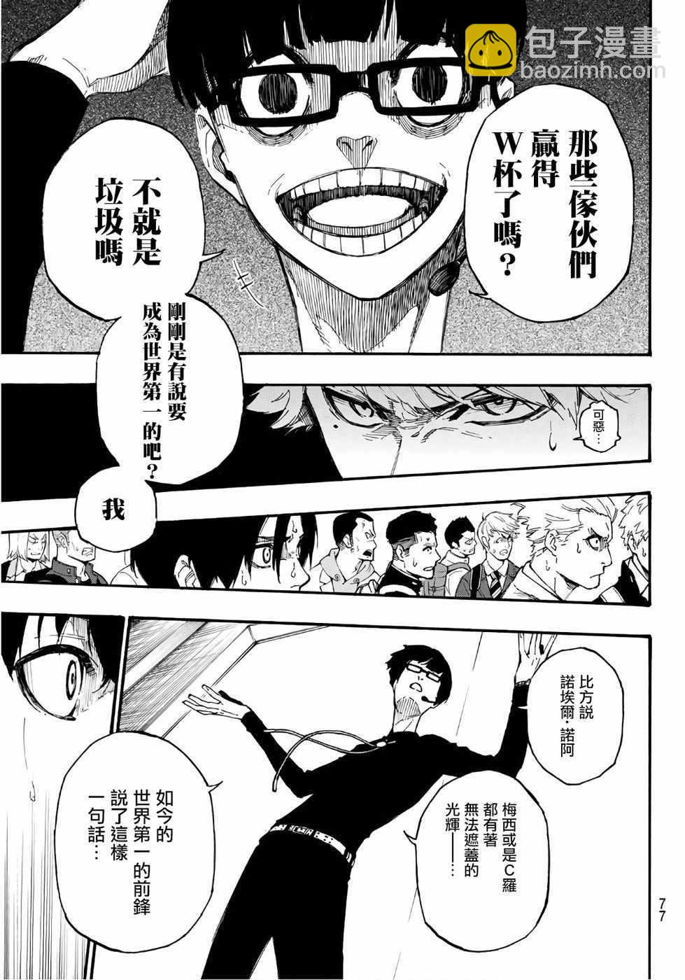 第1话58