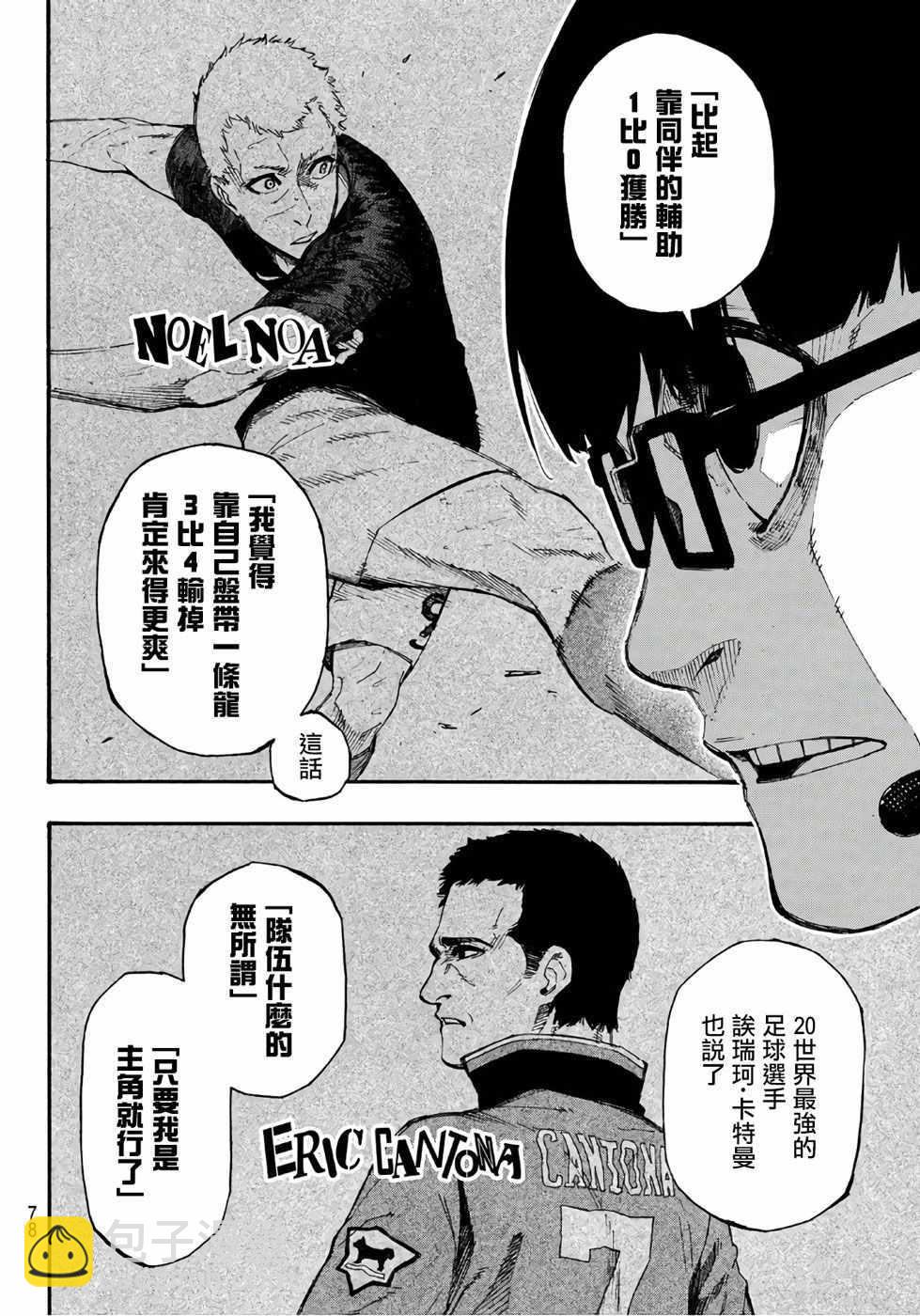 第1话59