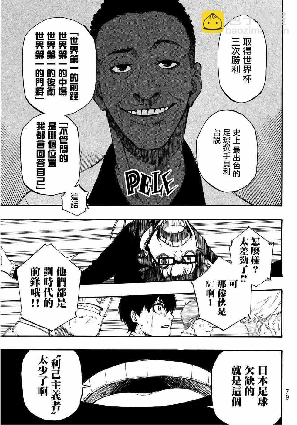第1话60