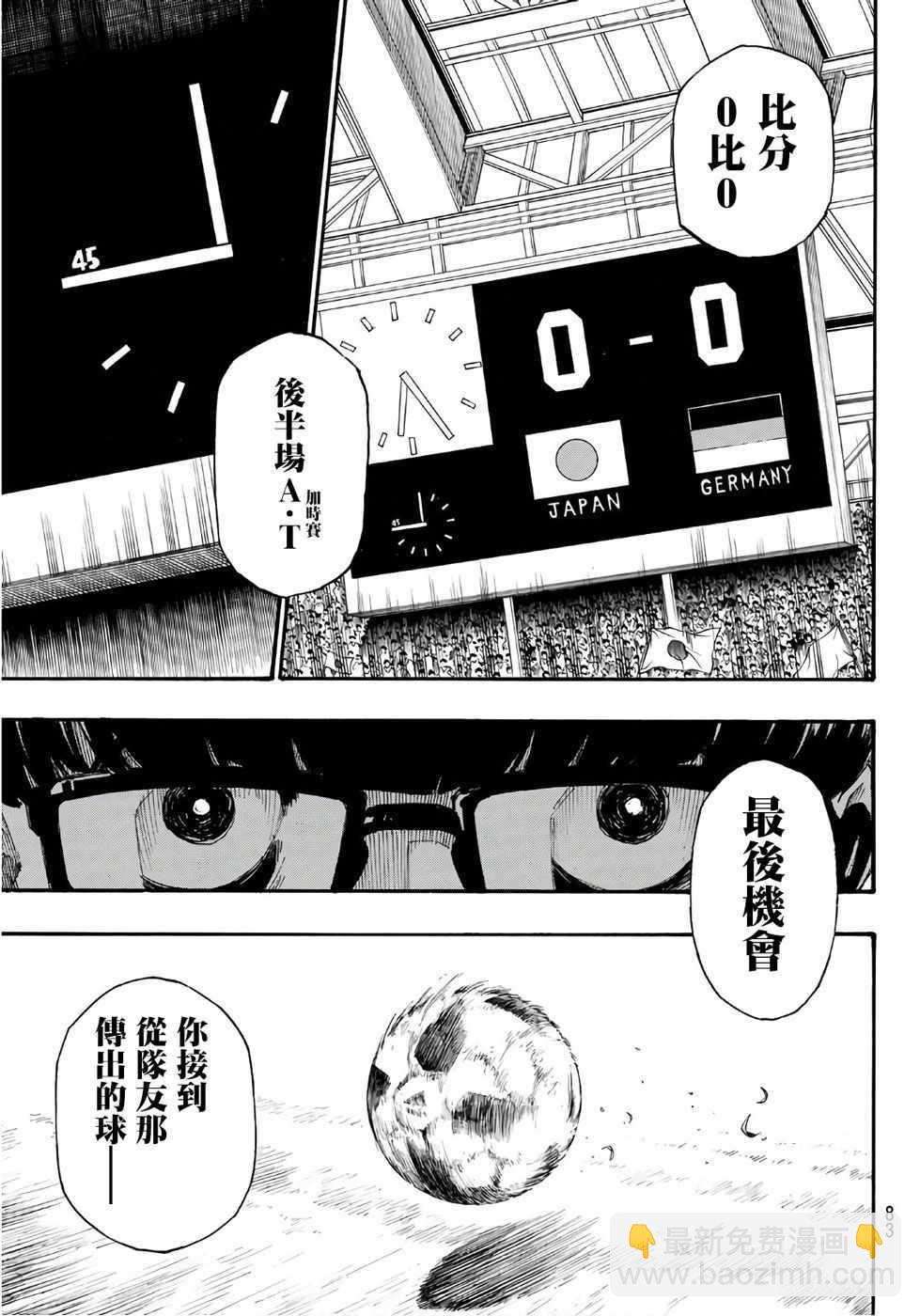 第1话64