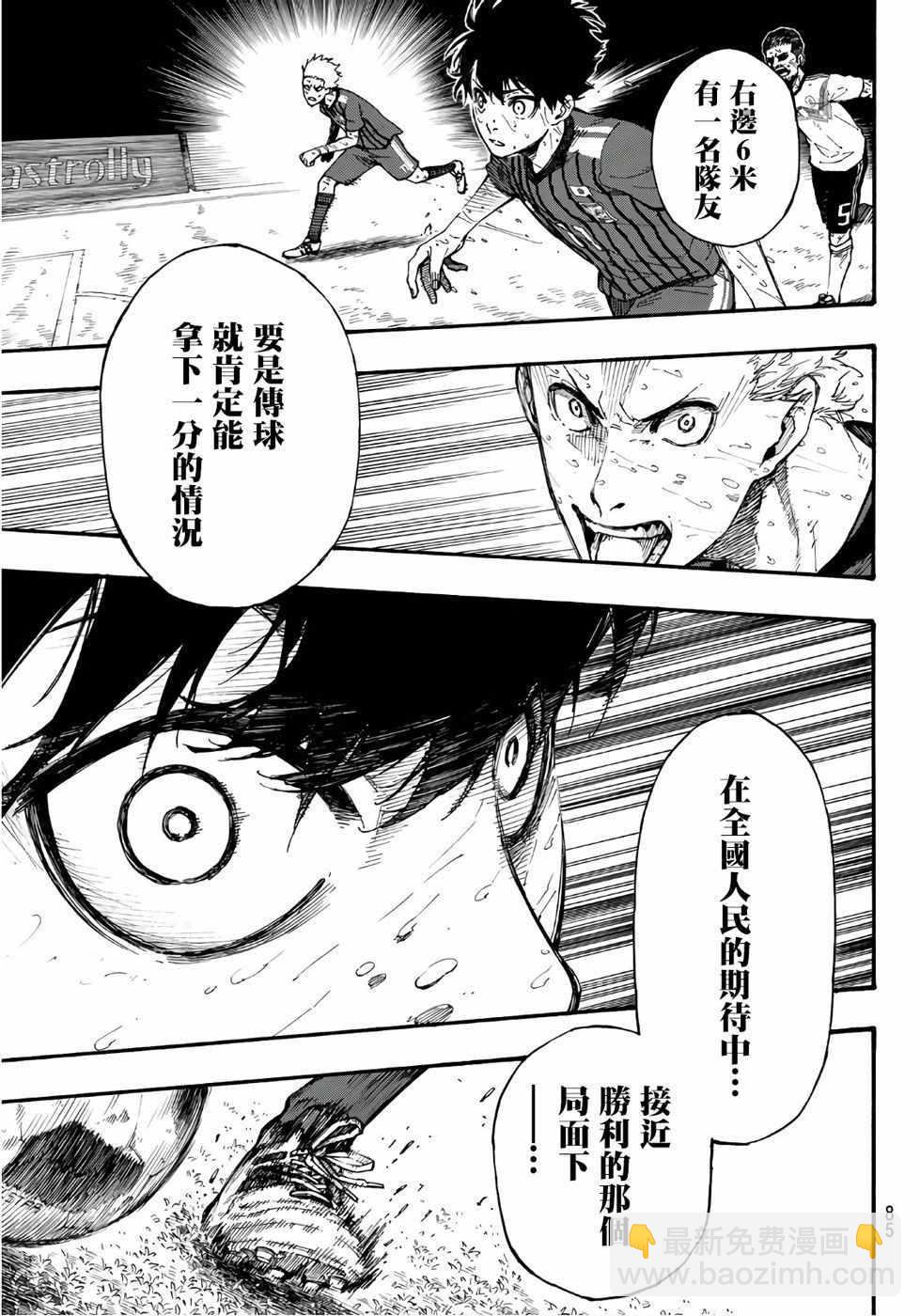第1话66