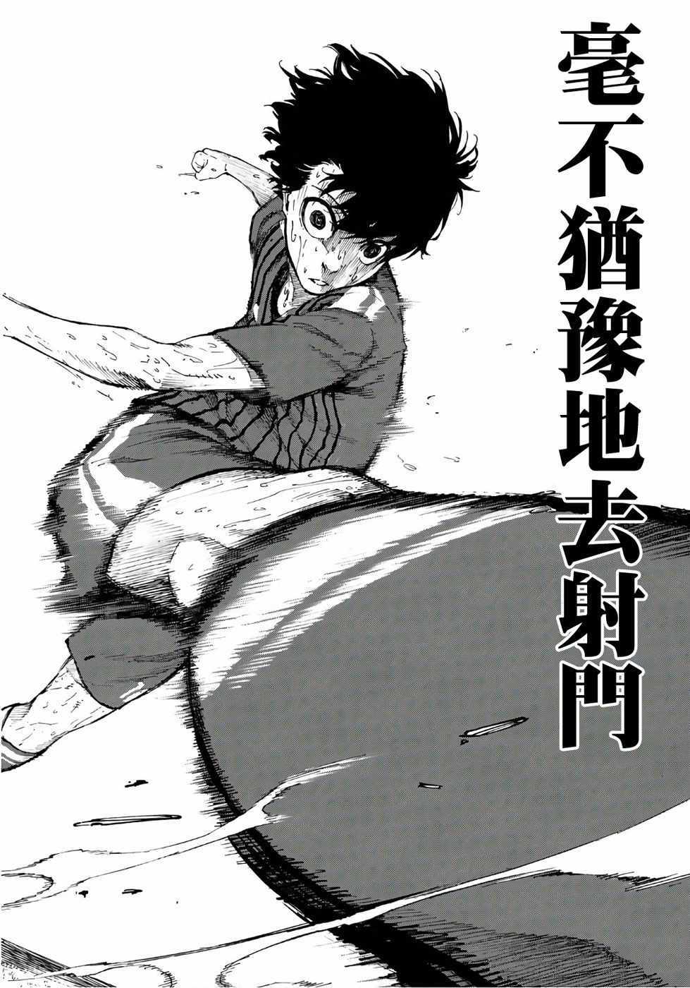 第1话67