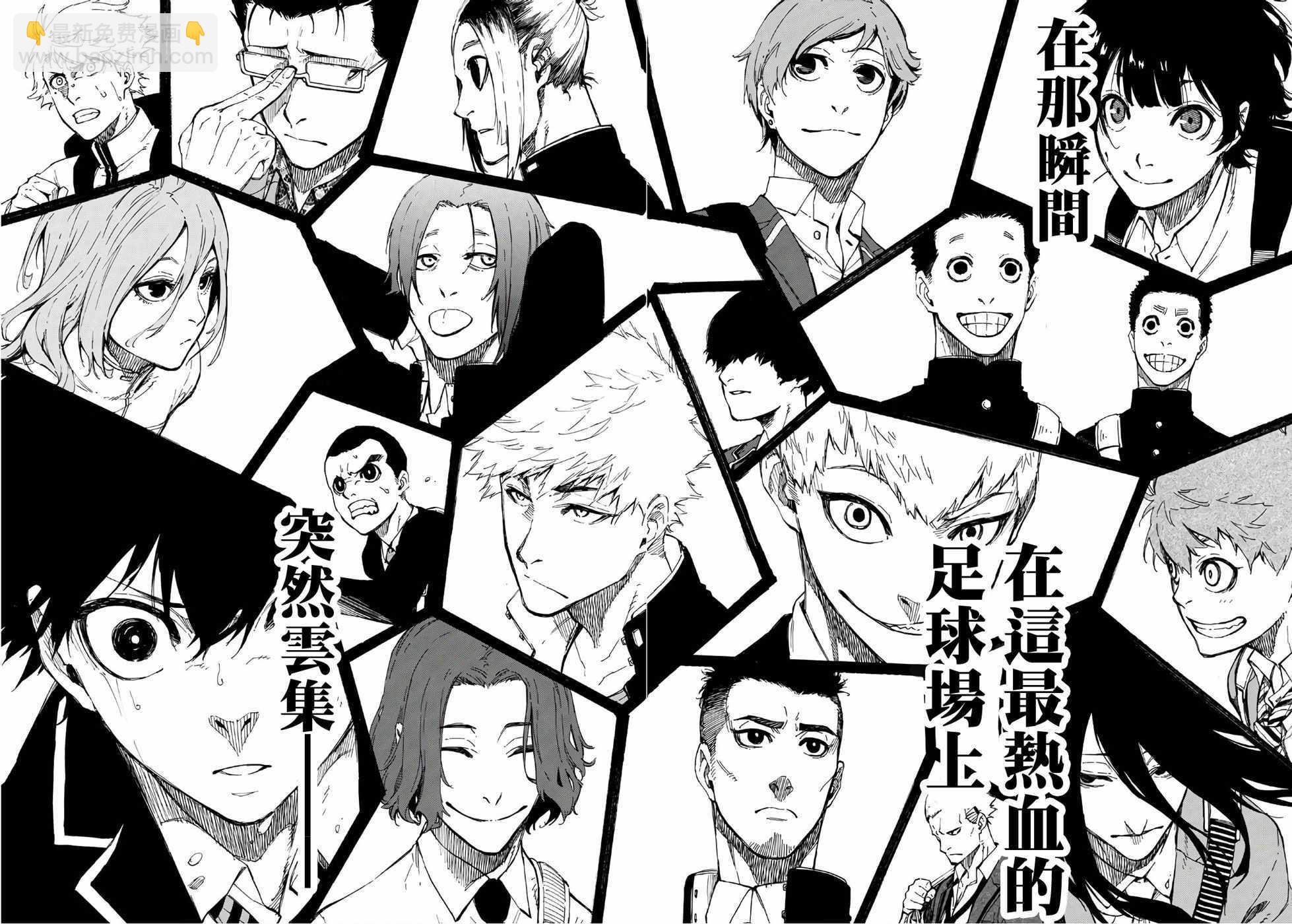 第1话75