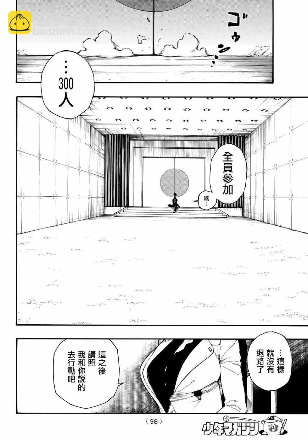 第1话76