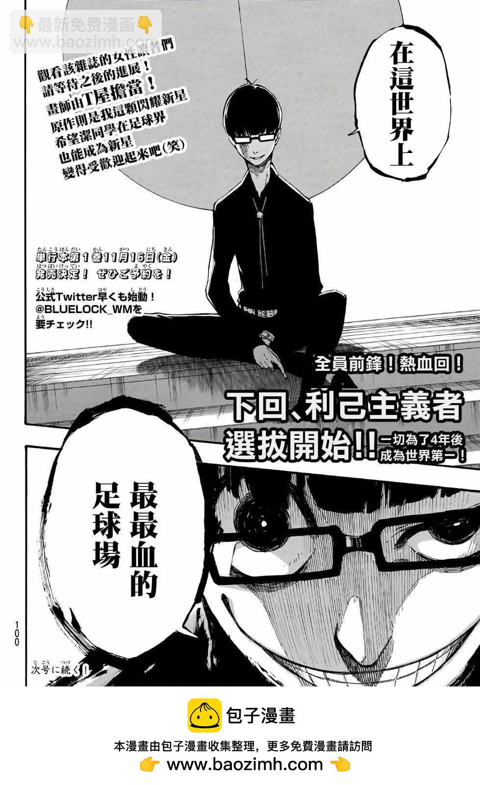 第1话78