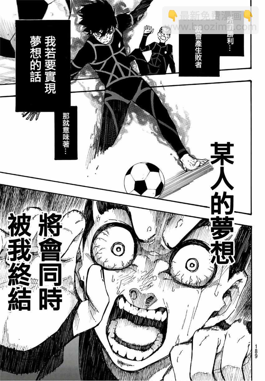 第2话37