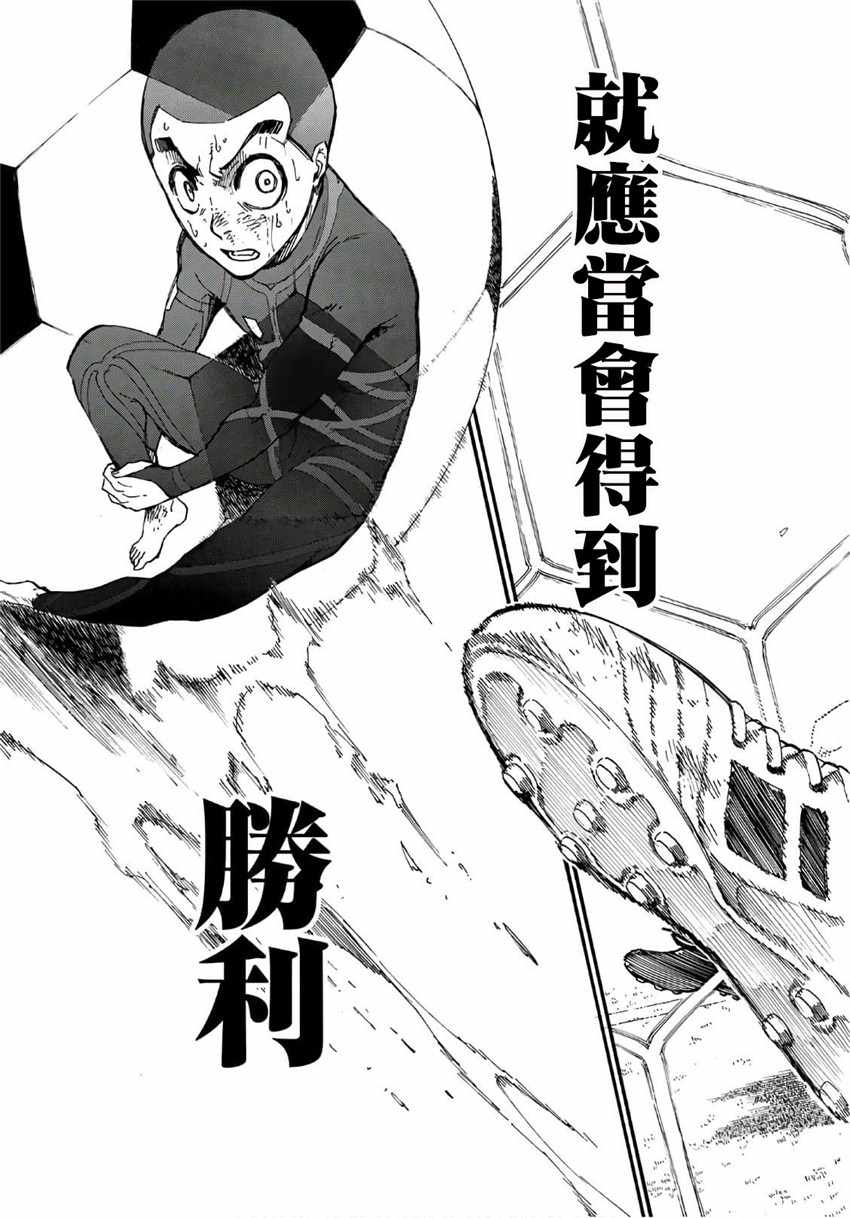 第2话69