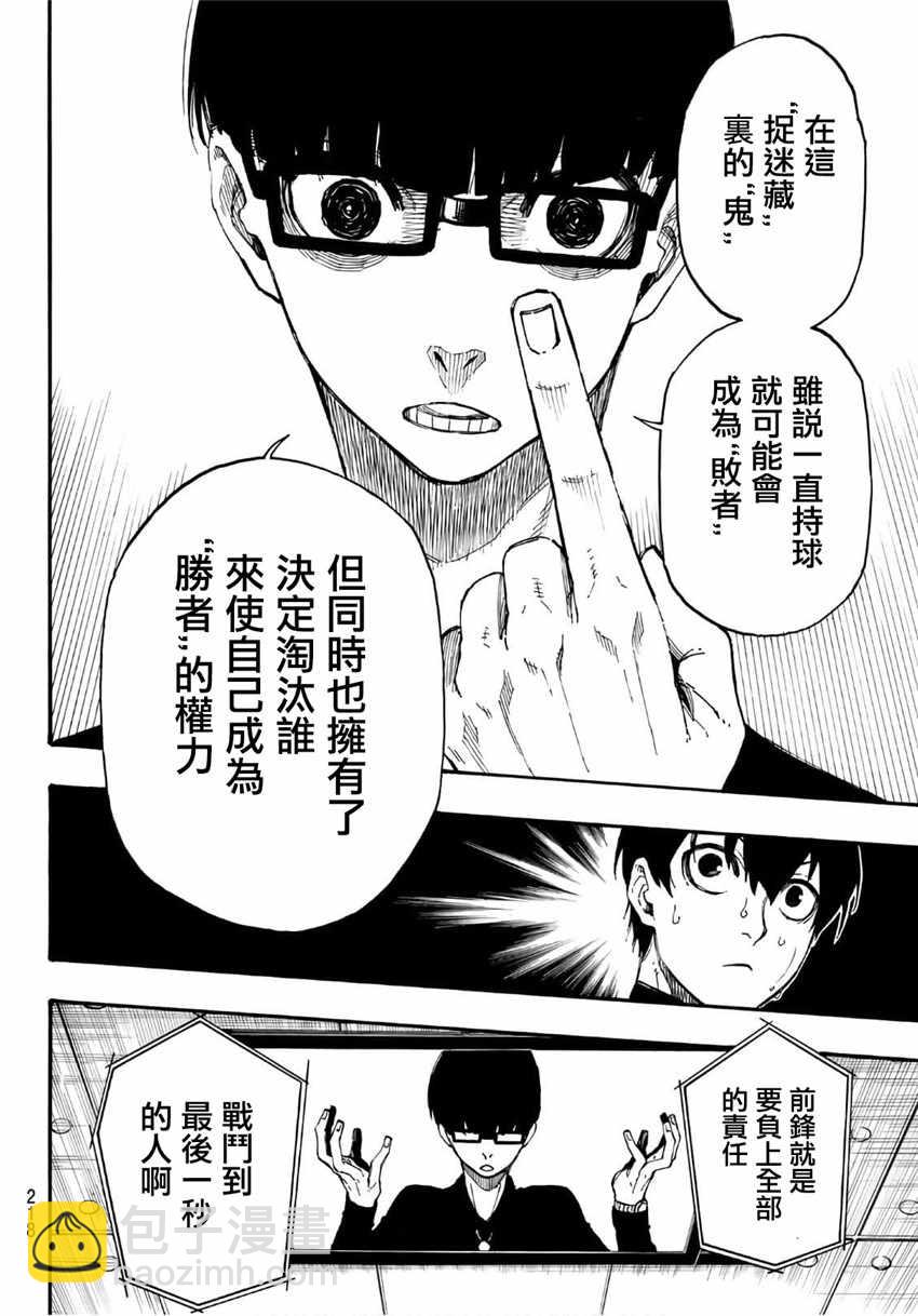 第2话70