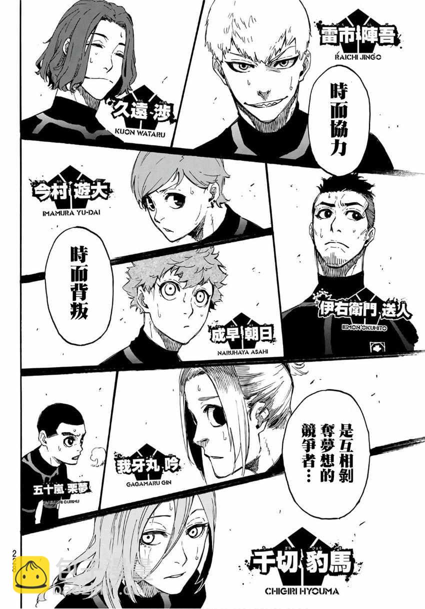 第2话80