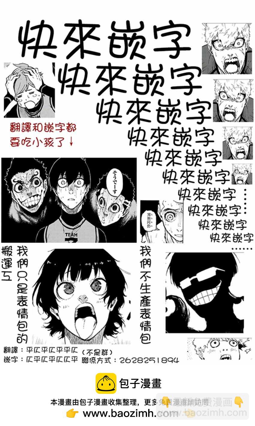 第2话82