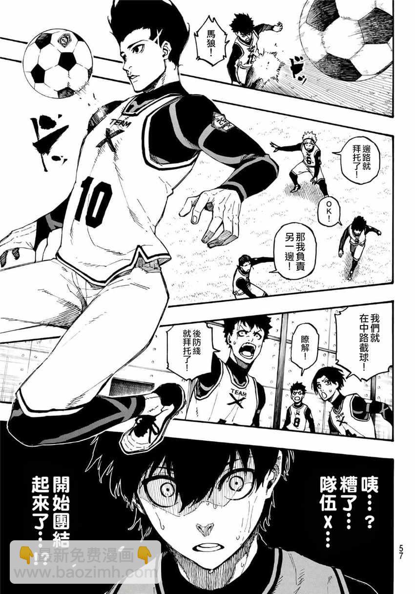第6话10