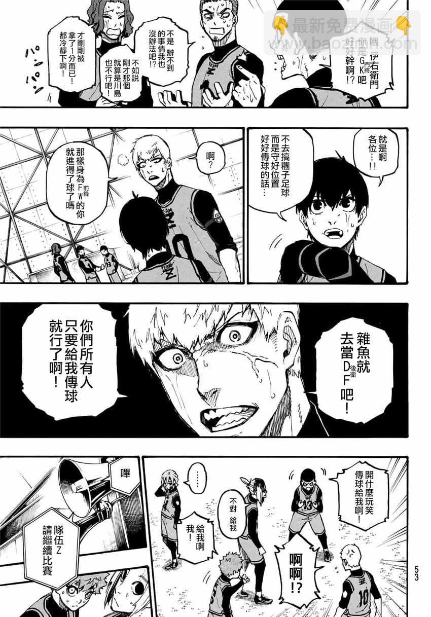 第6话6
