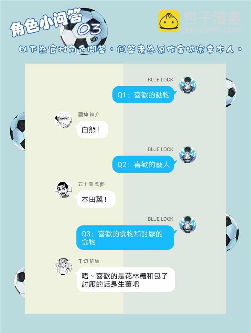 第12话20