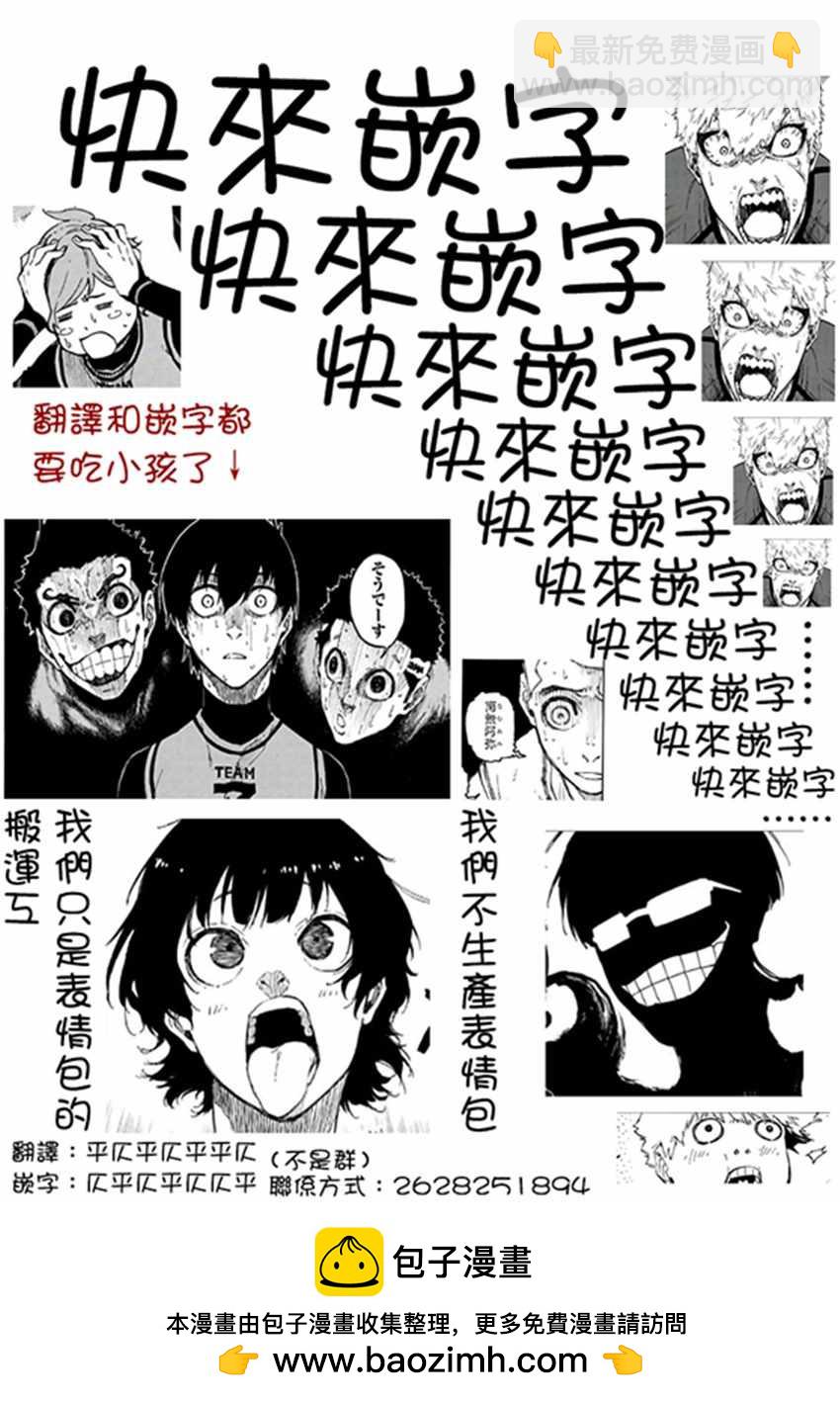 第12话23