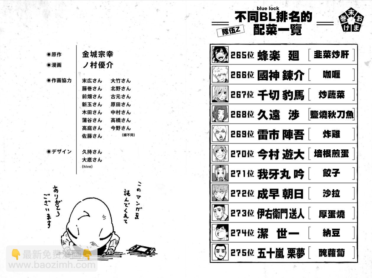 1-3卷附录10