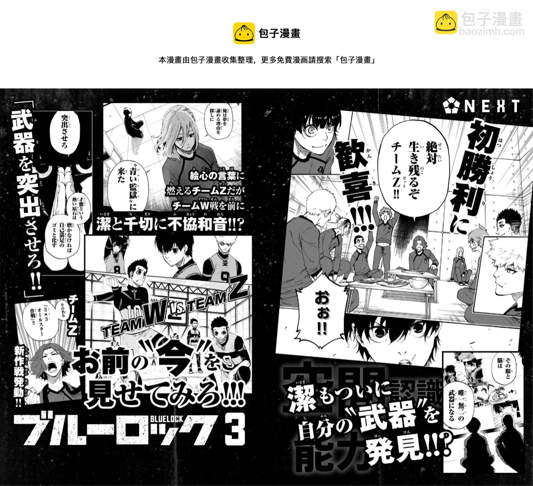 1-3卷附录11