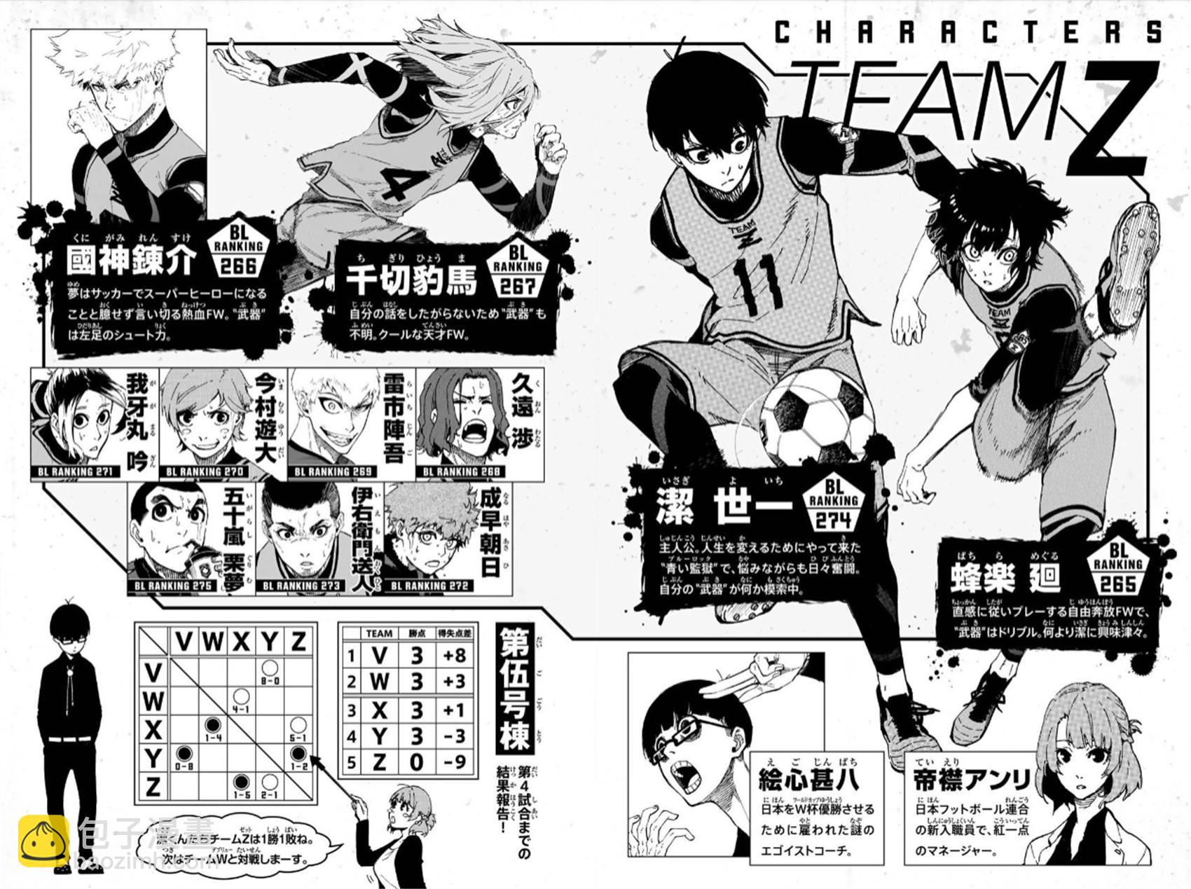 1-3卷附录14
