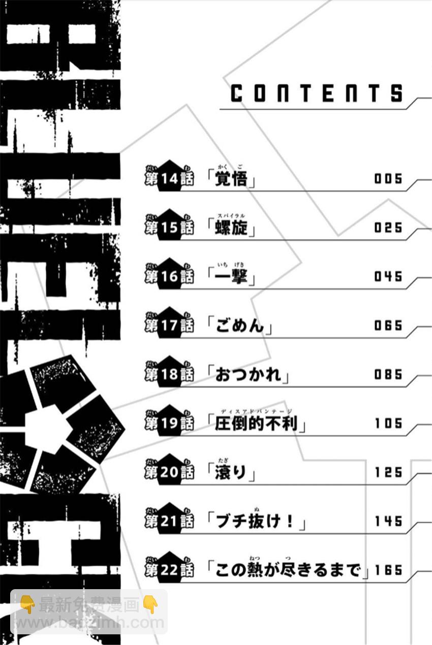 1-3卷附录15