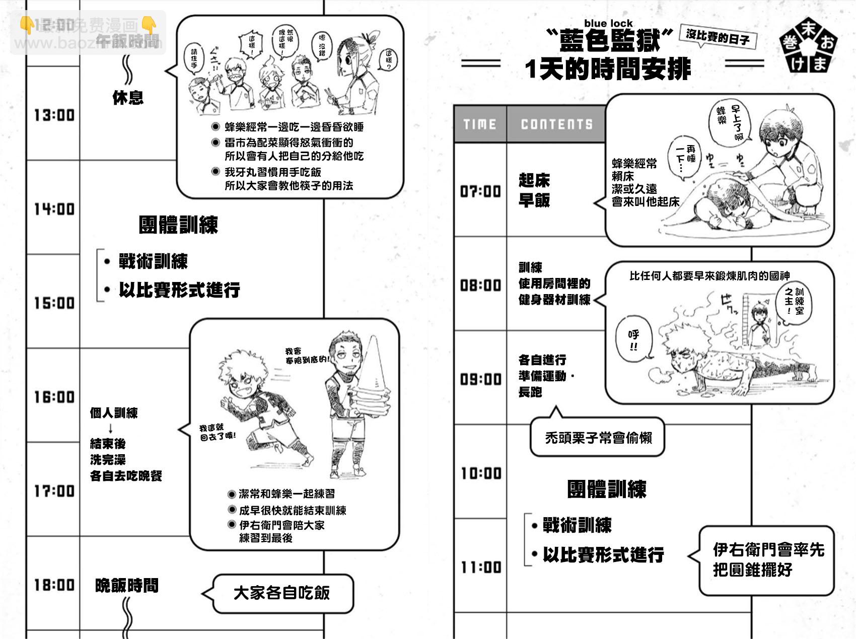 1-3卷附录16