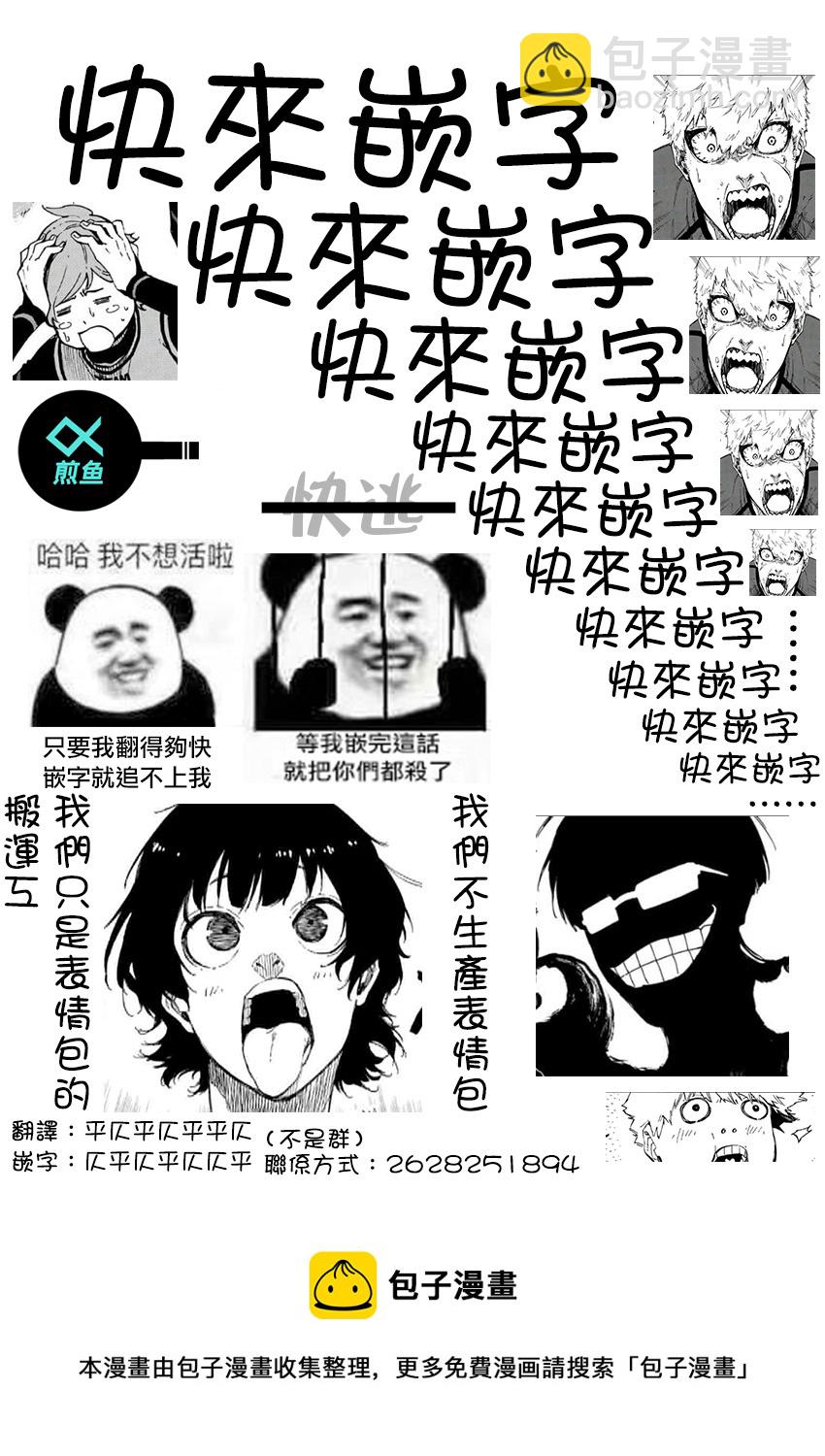 1-3卷附录19
