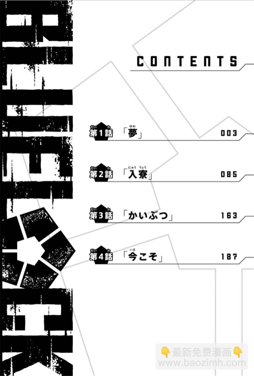 1-3卷附录2