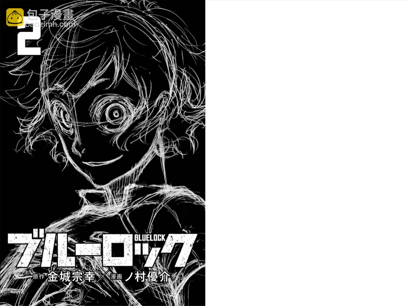 1-3卷附录7