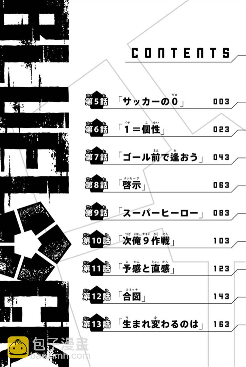 1-3卷附录8