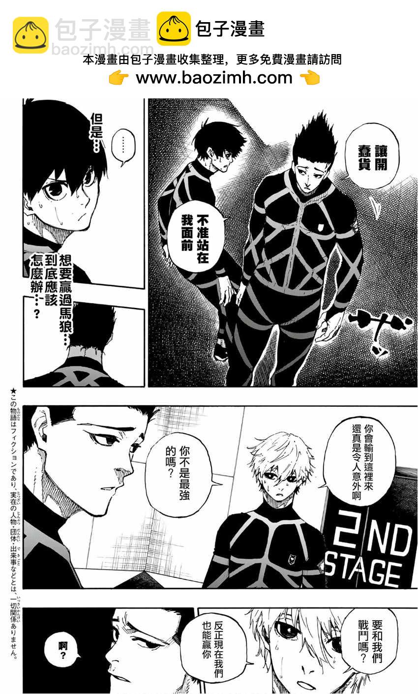 第50话1