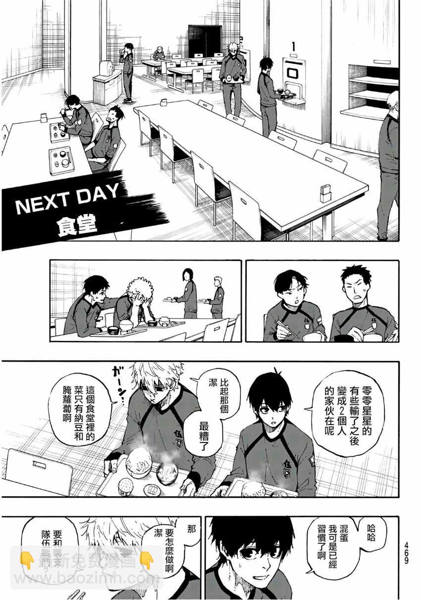 第50话10