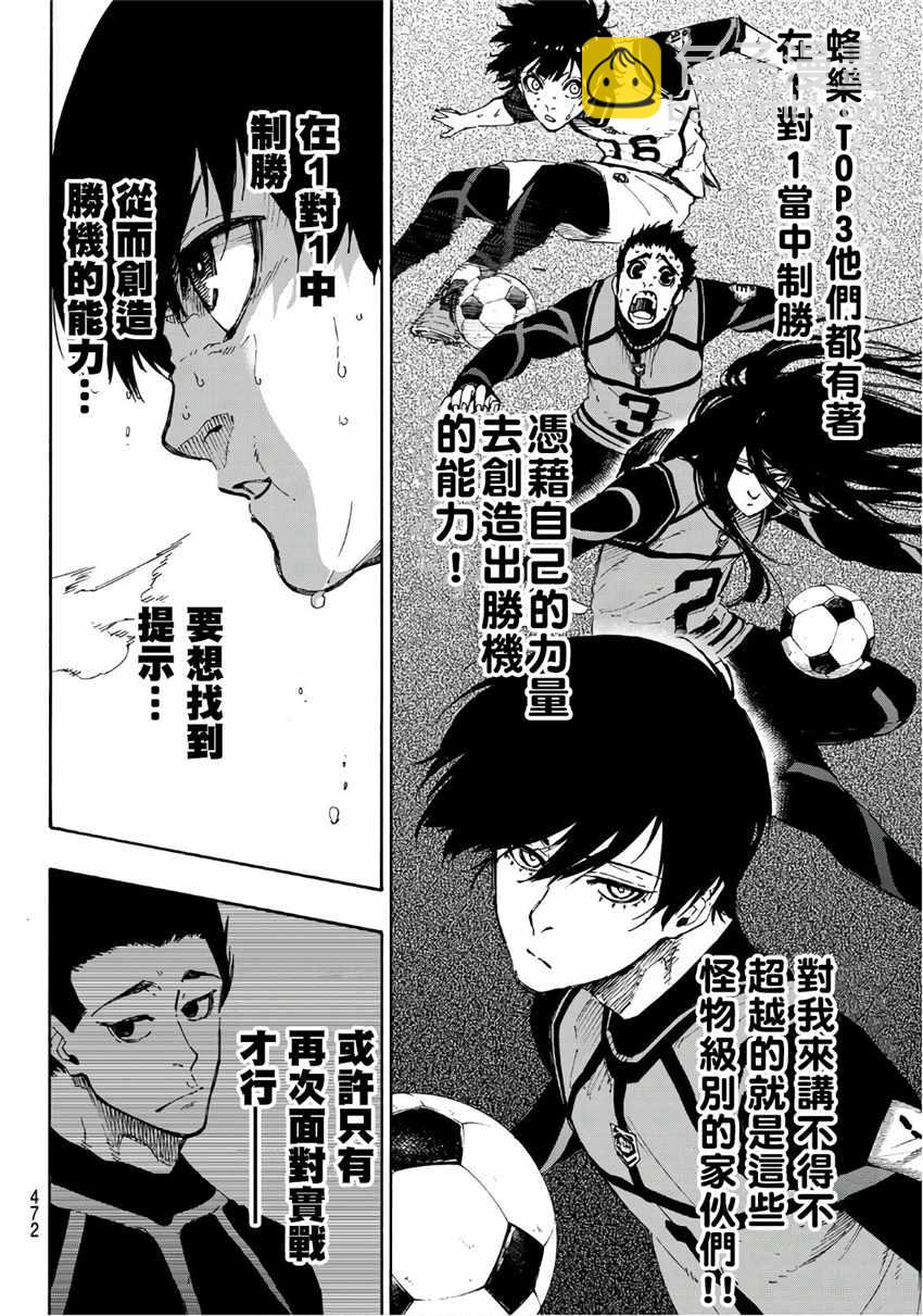 第50话13
