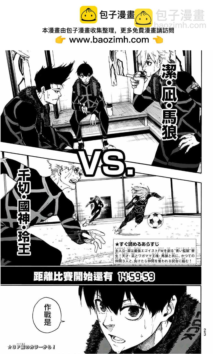 第58话1