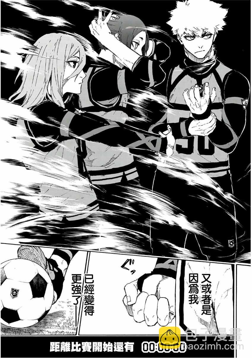 第58话19