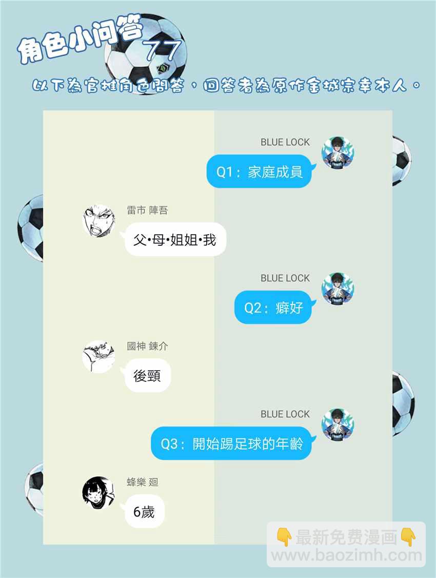 第58话21