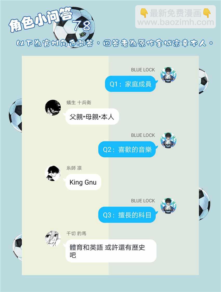 第58话22