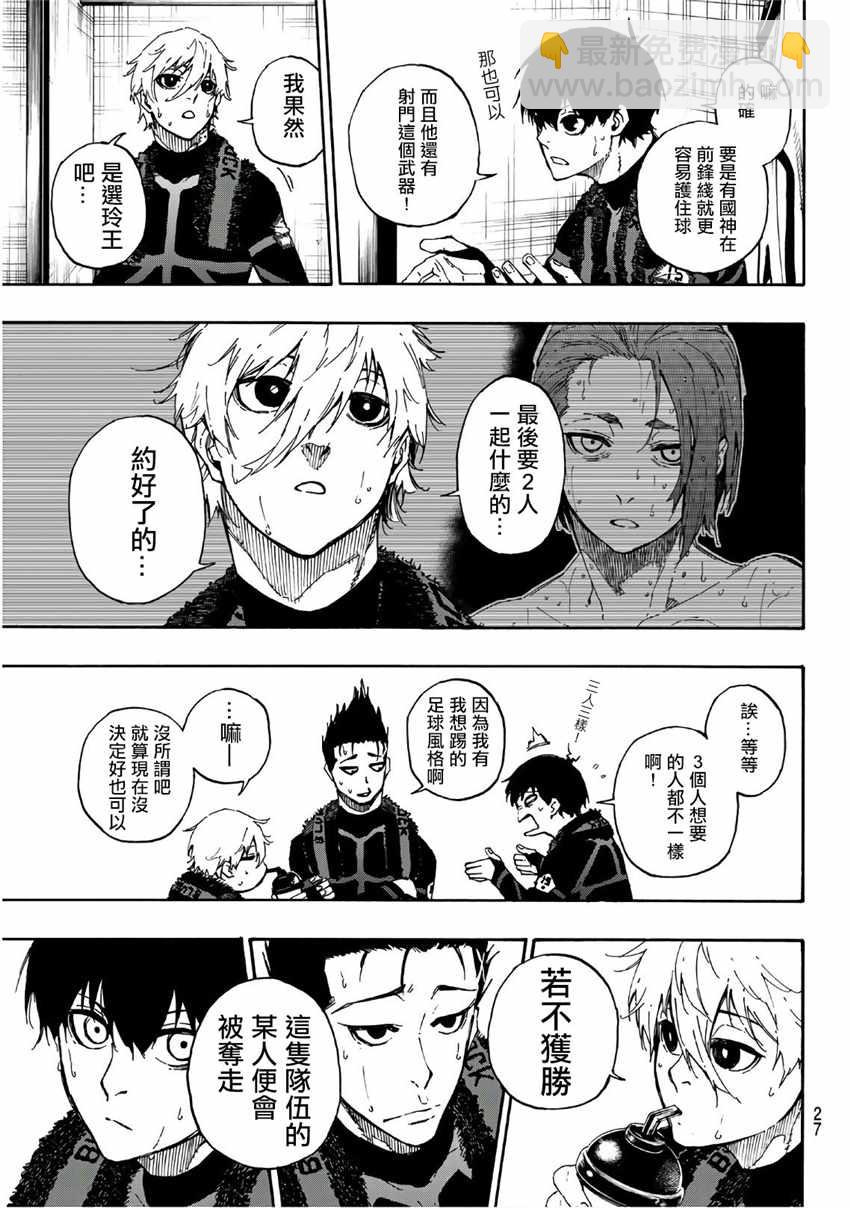 第58话5
