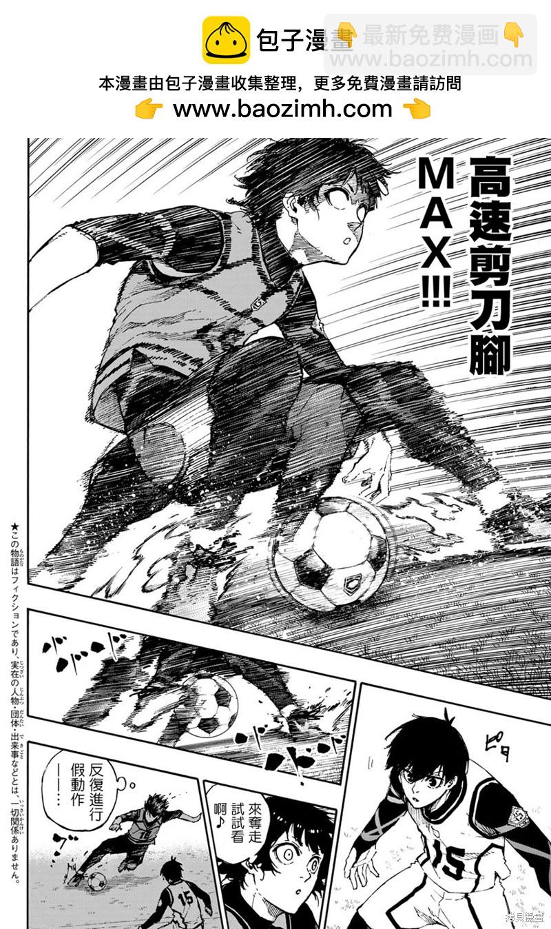 第73话 超级联动1
