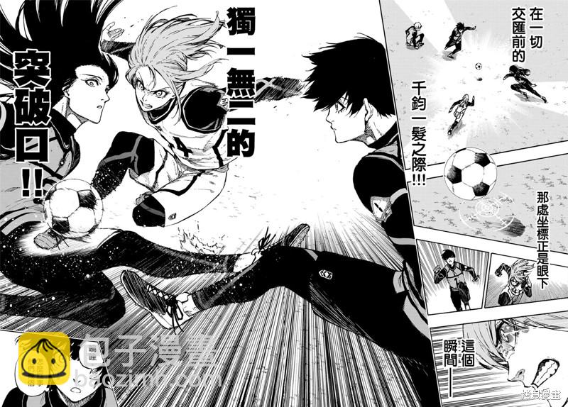 第73话 超级联动13