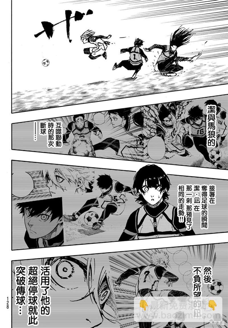 第73话 超级联动14