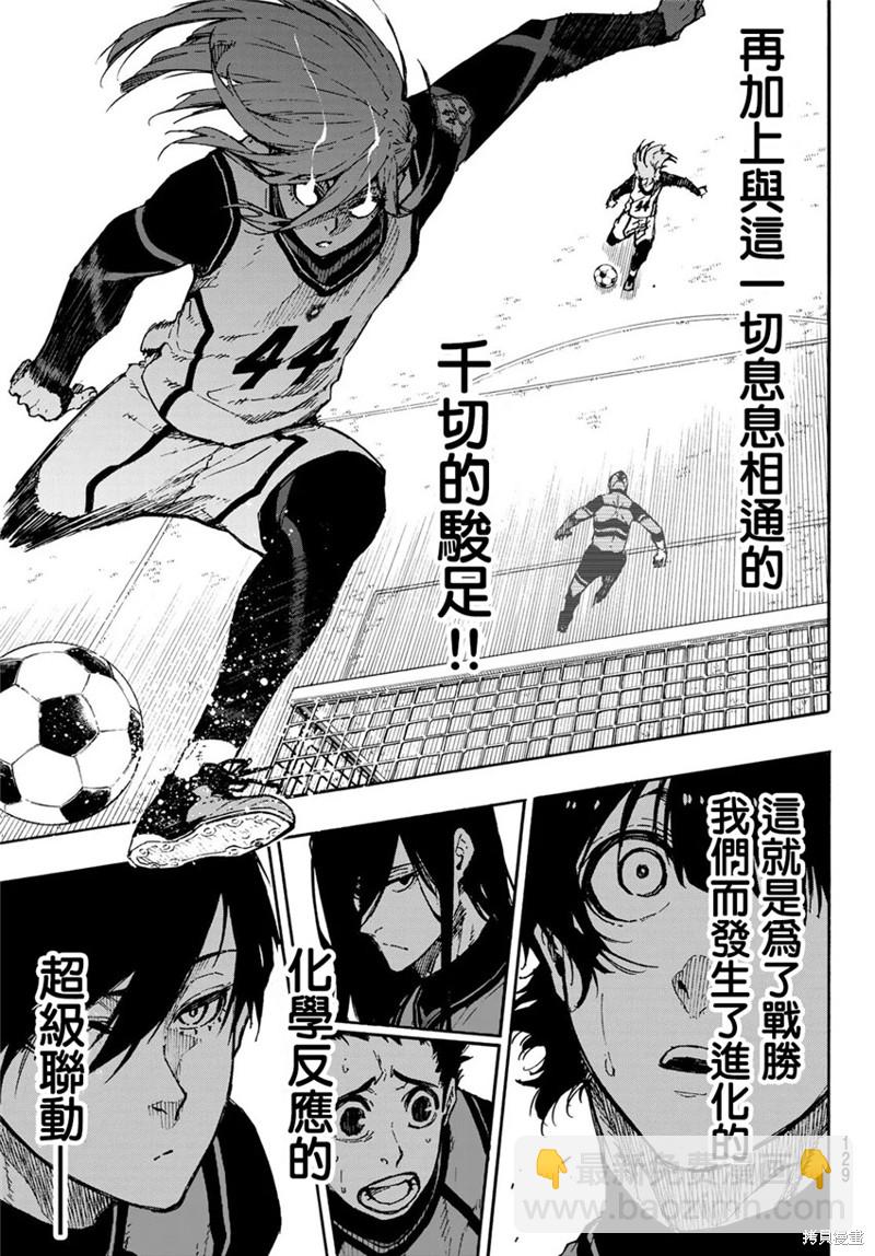 第73话 超级联动15