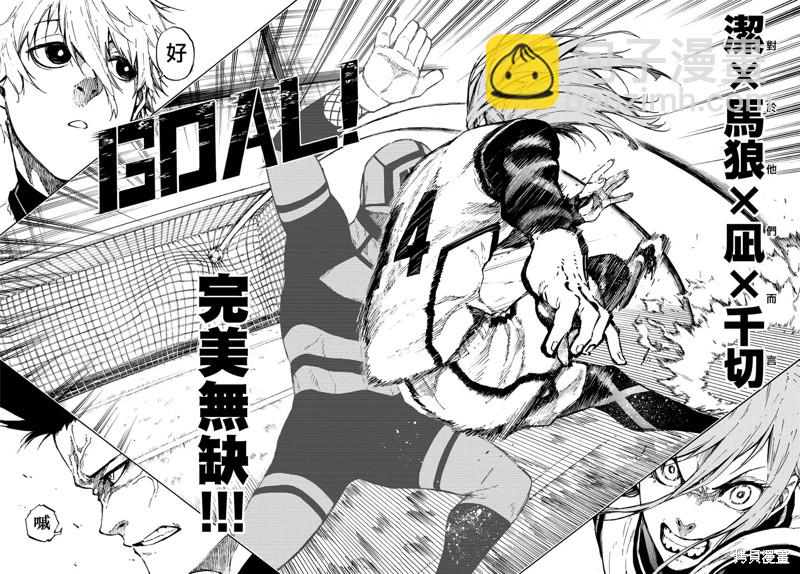 第73话 超级联动16