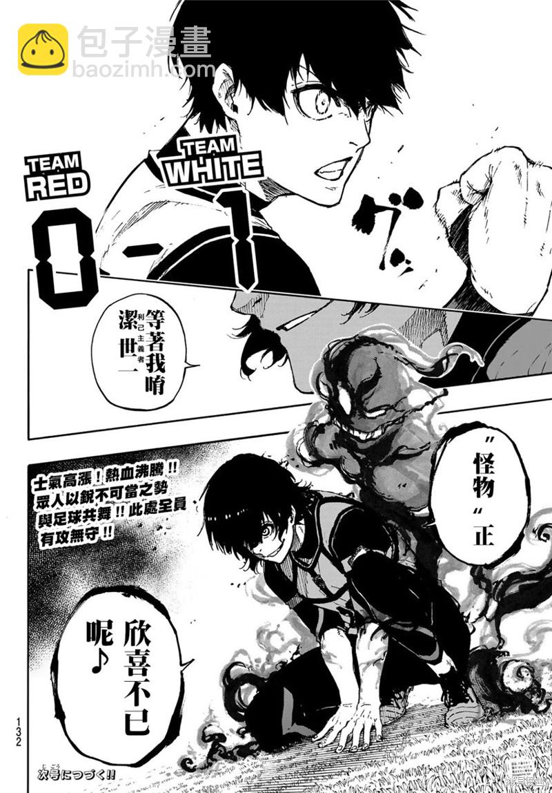 第73话 超级联动17