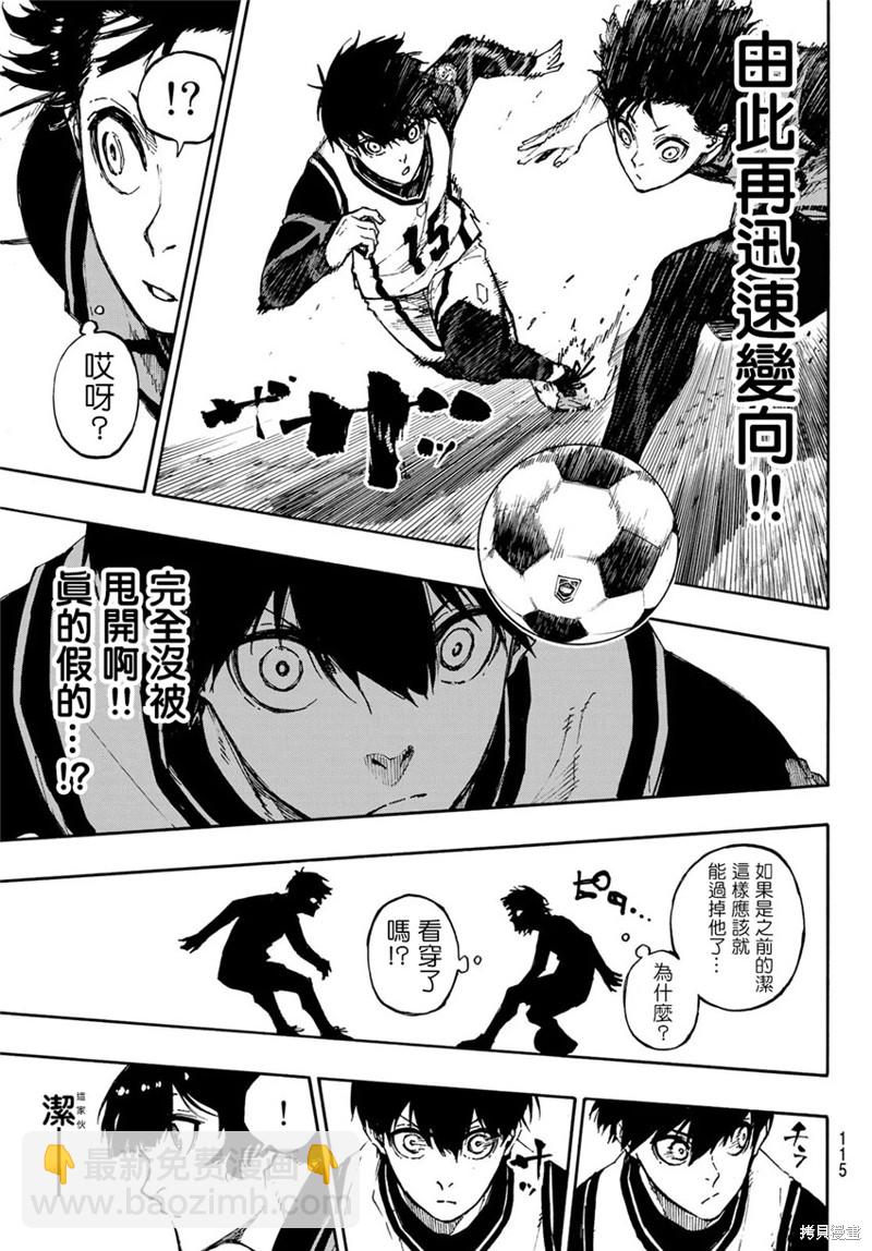 第73话 超级联动2