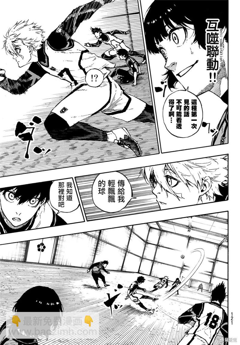 第73话 超级联动8
