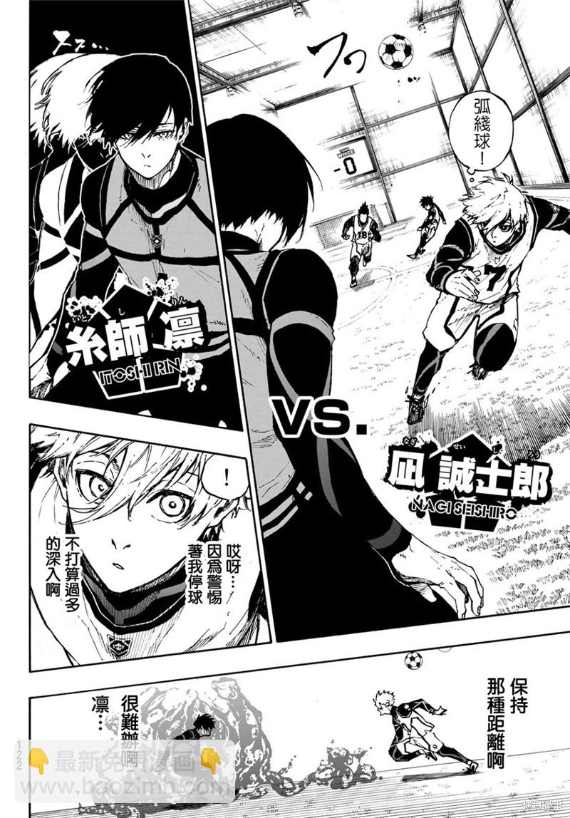 第73话 超级联动9