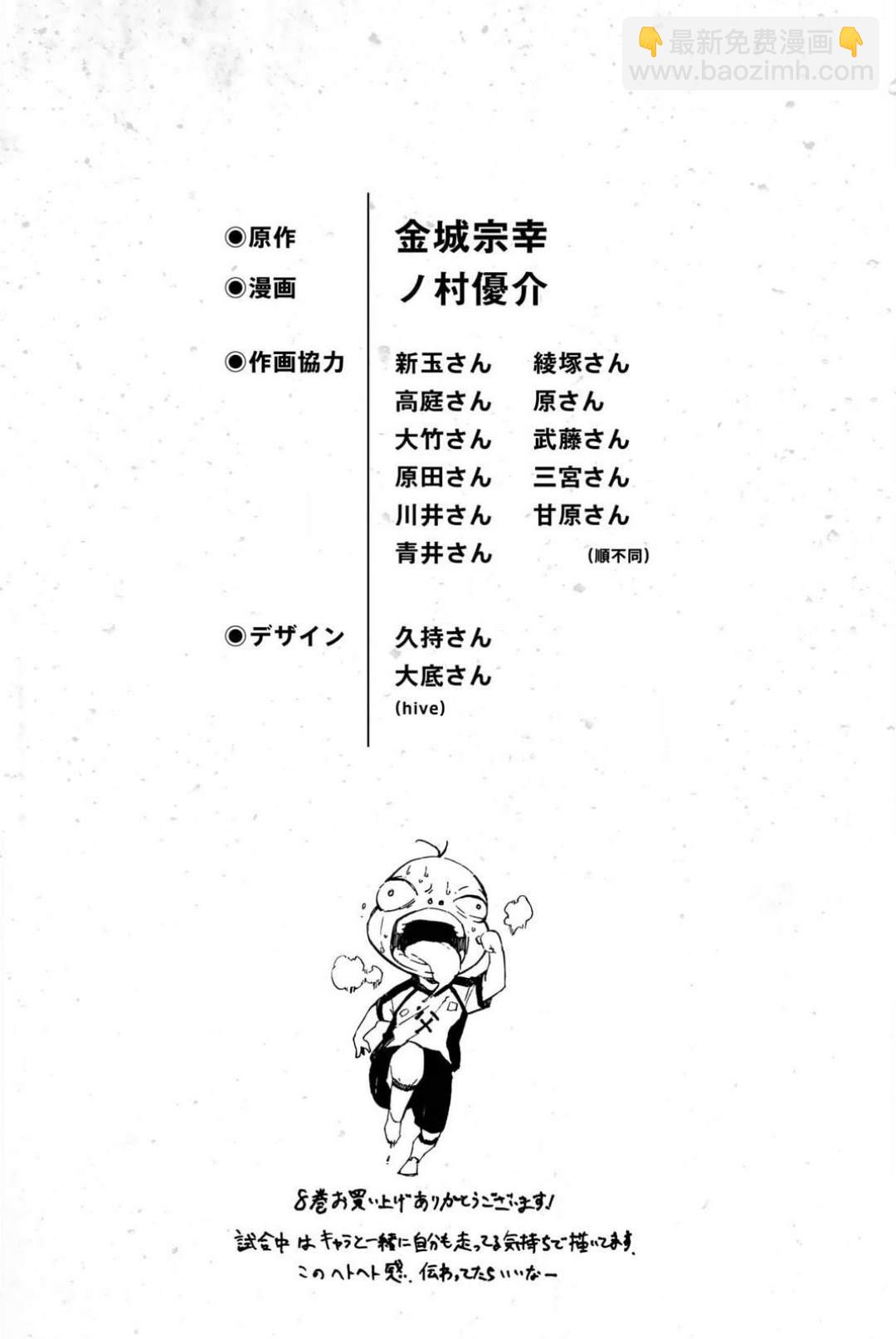 08卷附录7