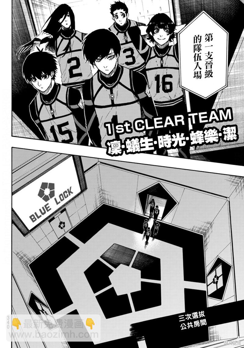 第93话5