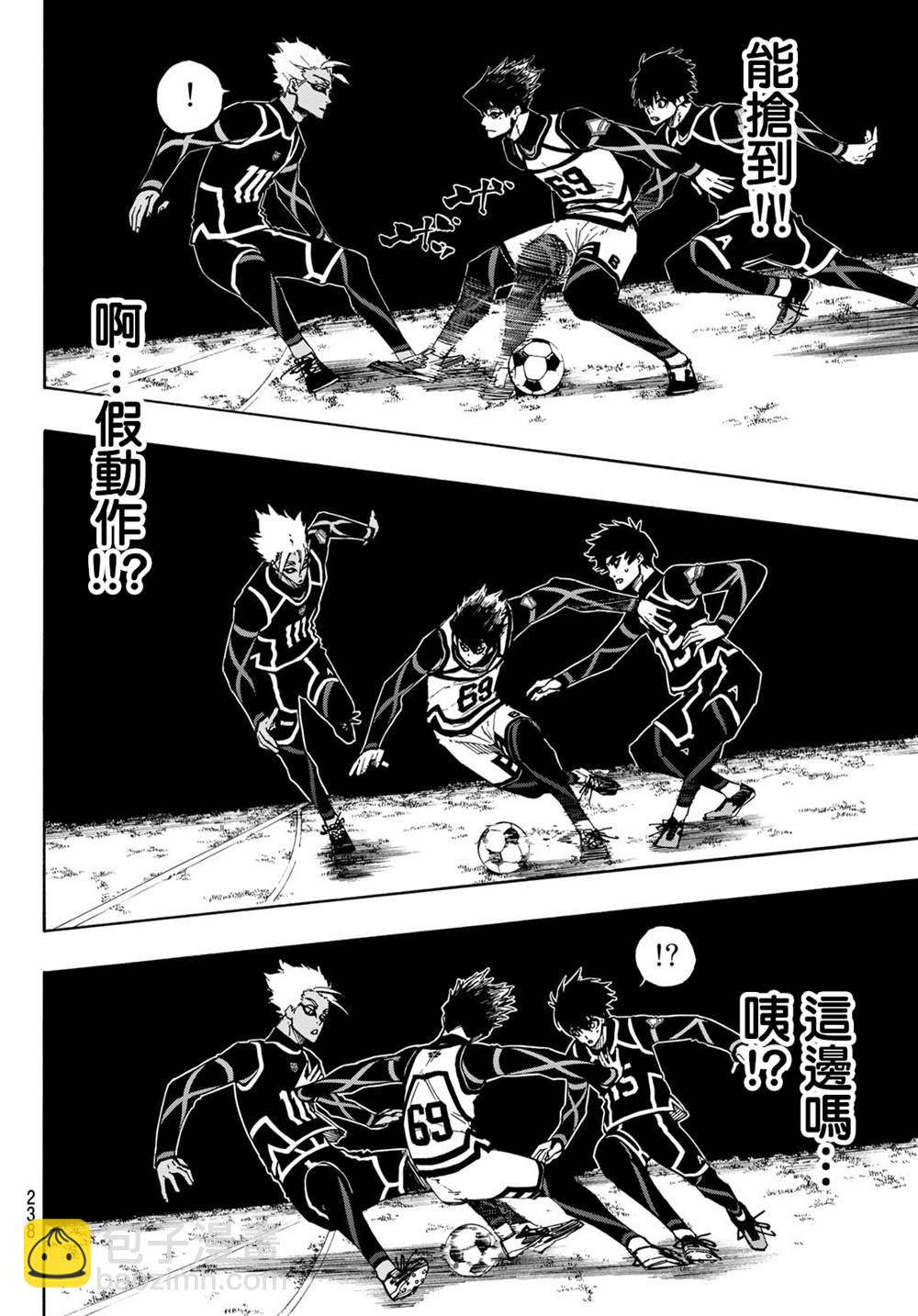 第98话 等开之辈16