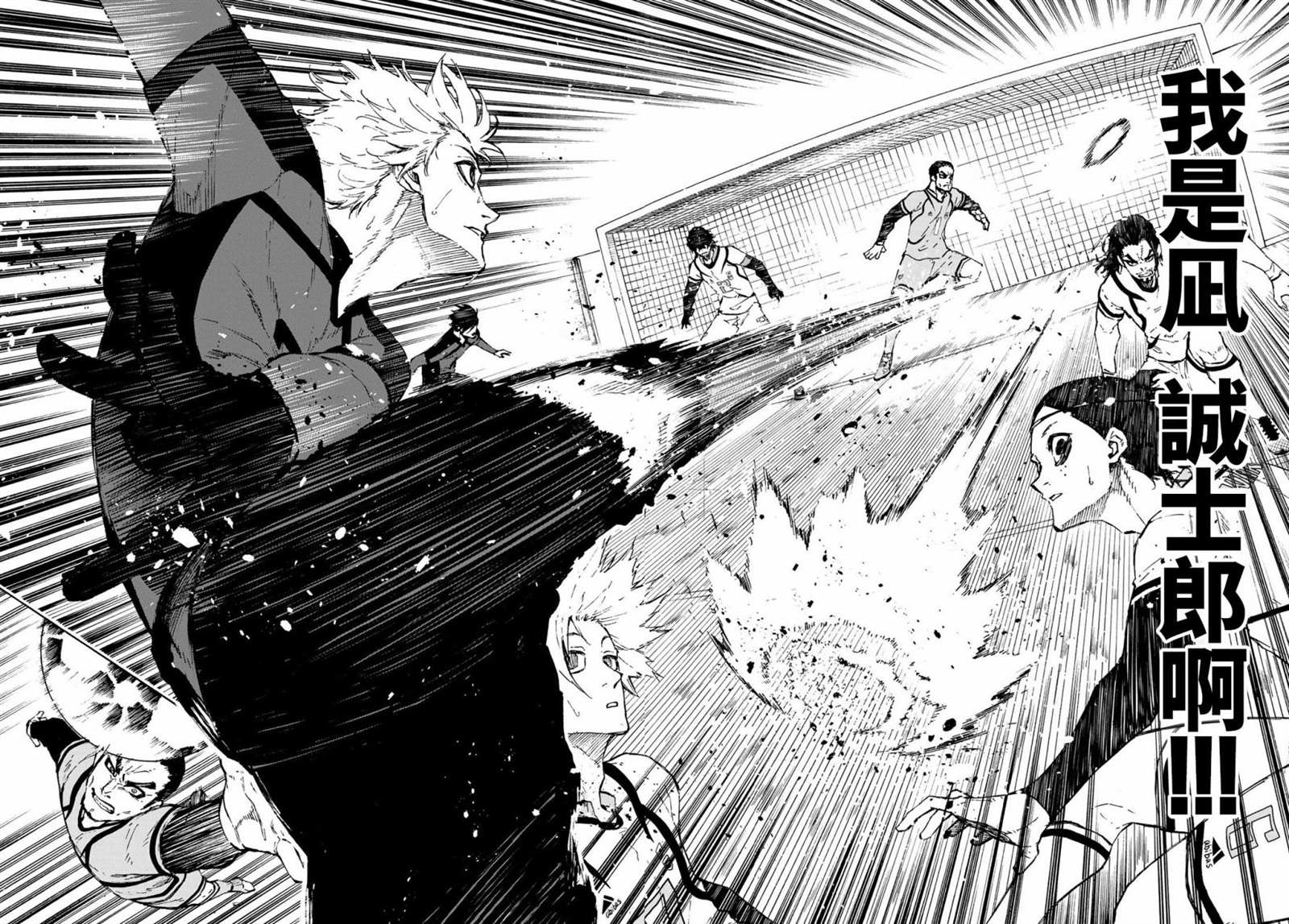 第117话 初次见面13