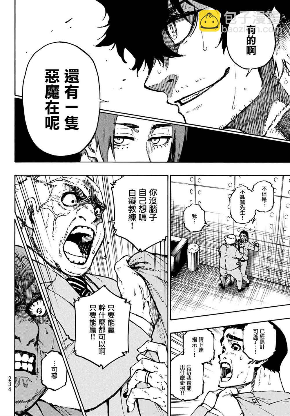 第122话15