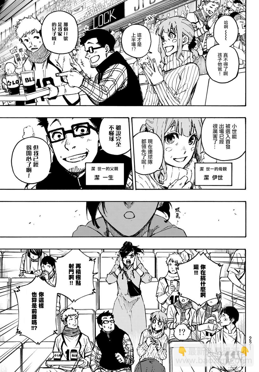 第122话2